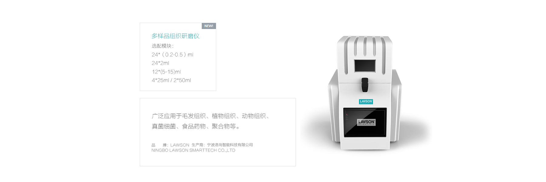 Sample Rapid Oscillating Grinder